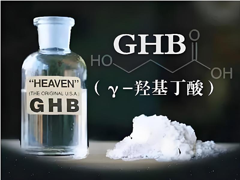 蓝精灵药水8466-Gh型号